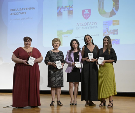 EDUCATION LEADERS AWARDS - ΜΙΑ ΑΚΟΜΑ ΣΗΜΑΝΤΙΚΗ ΒΡΑΒΕΥΣΗ  ΓΙΑ ΤΑ ΕΚΠΑΙΔΕΥΤΗΡΙΑ ΑΤΣΟΓΛΟΥ